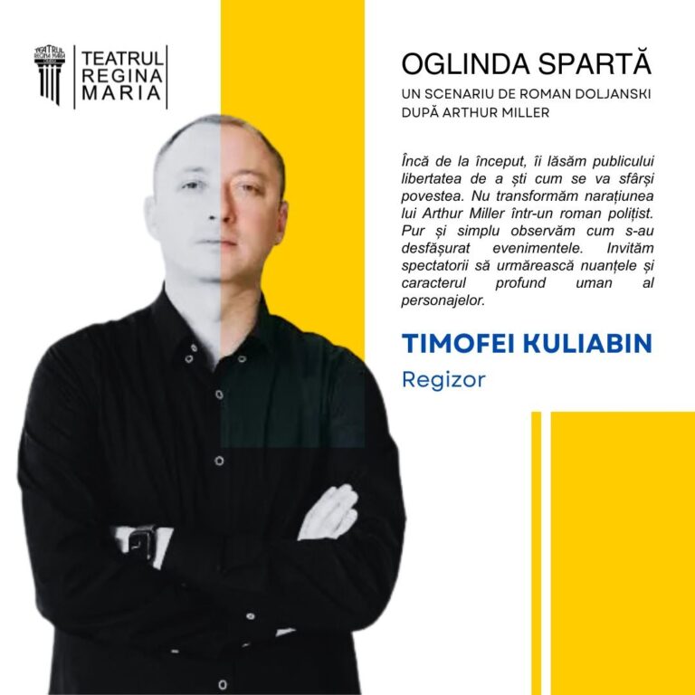 Teatrul „Regina Maria” lansează prima colaborare cu unul dintre cei mai apreciați regizori europeni